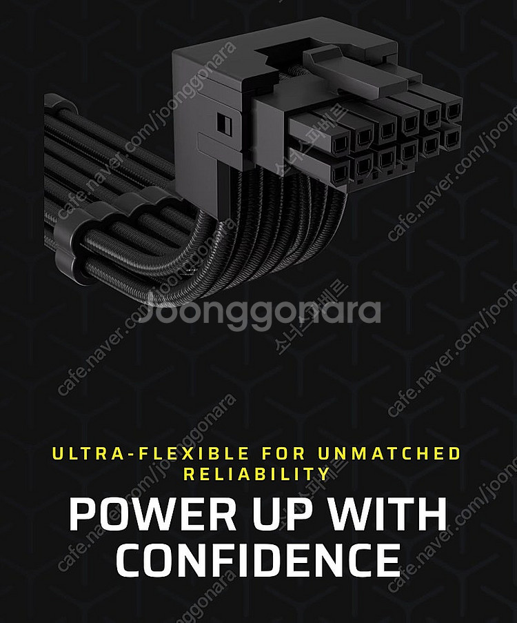 커세어 90도 12V-2x6 (타입4-스타일A) GPU...--2