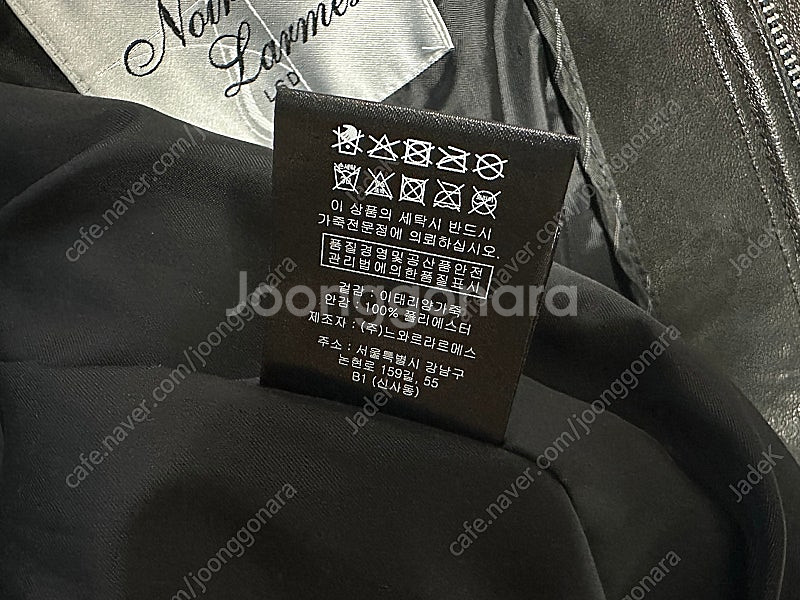 느와르 라르메스 하이넥 가죽 자켓 50사이즈--5