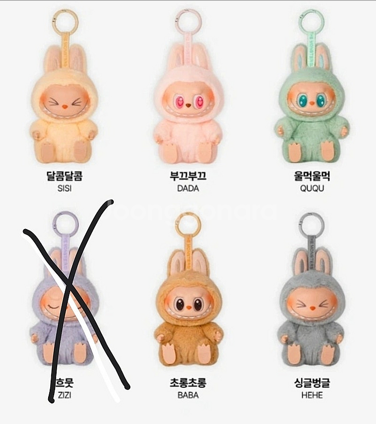 라부부 나랑놀자 새상품--1