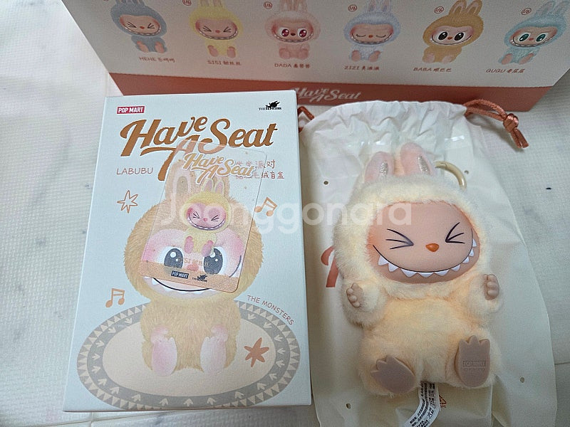 라부부 나랑놀자 새상품--5
