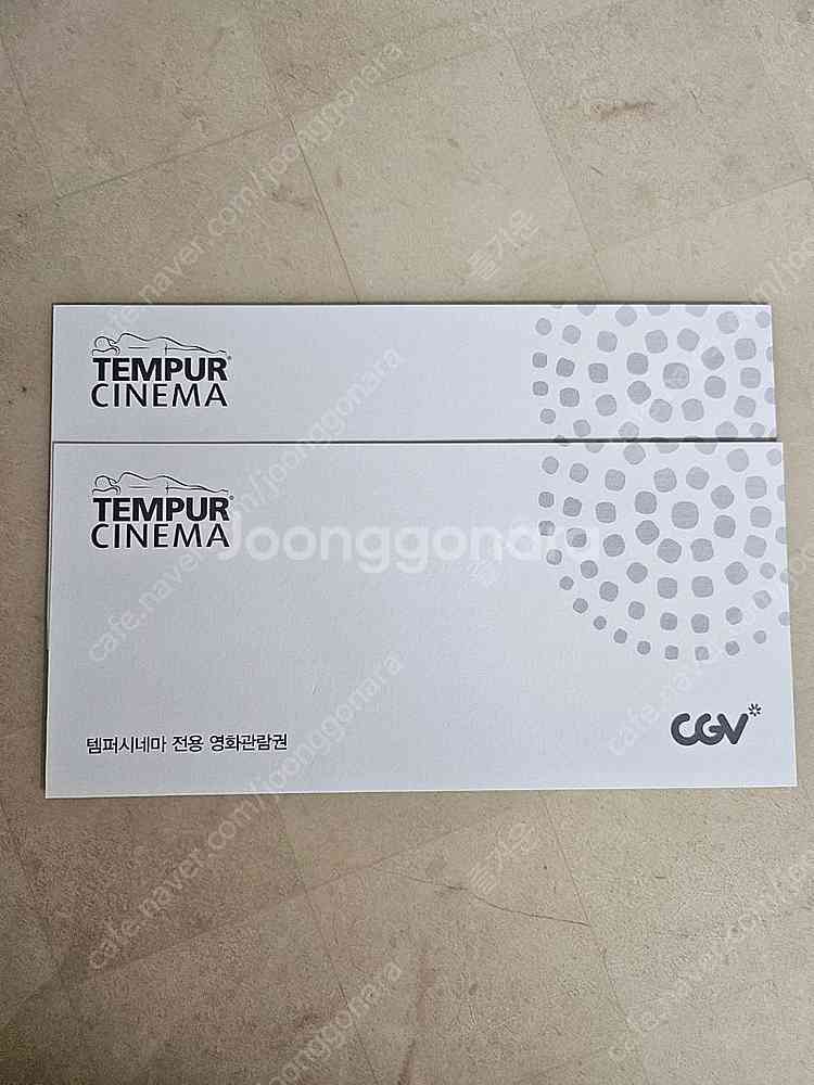 CGV 템퍼시네마 예매권 2인 (6만원)--0
