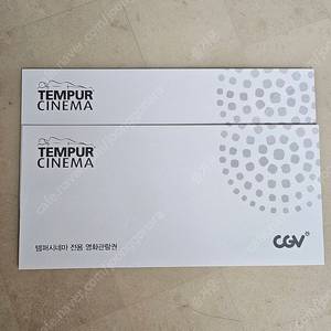 CGV 템퍼시네마 예매권 2인 (6만원)
