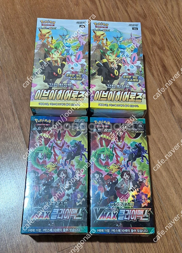 이브이히어로즈. vmax클라이맥스 포켓몬카드--0