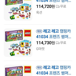 레고 프랜즈 팔아요.