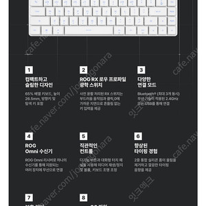 ASUS ROG FALCHION RX Low Profile 로그 로우프로파일 키보드