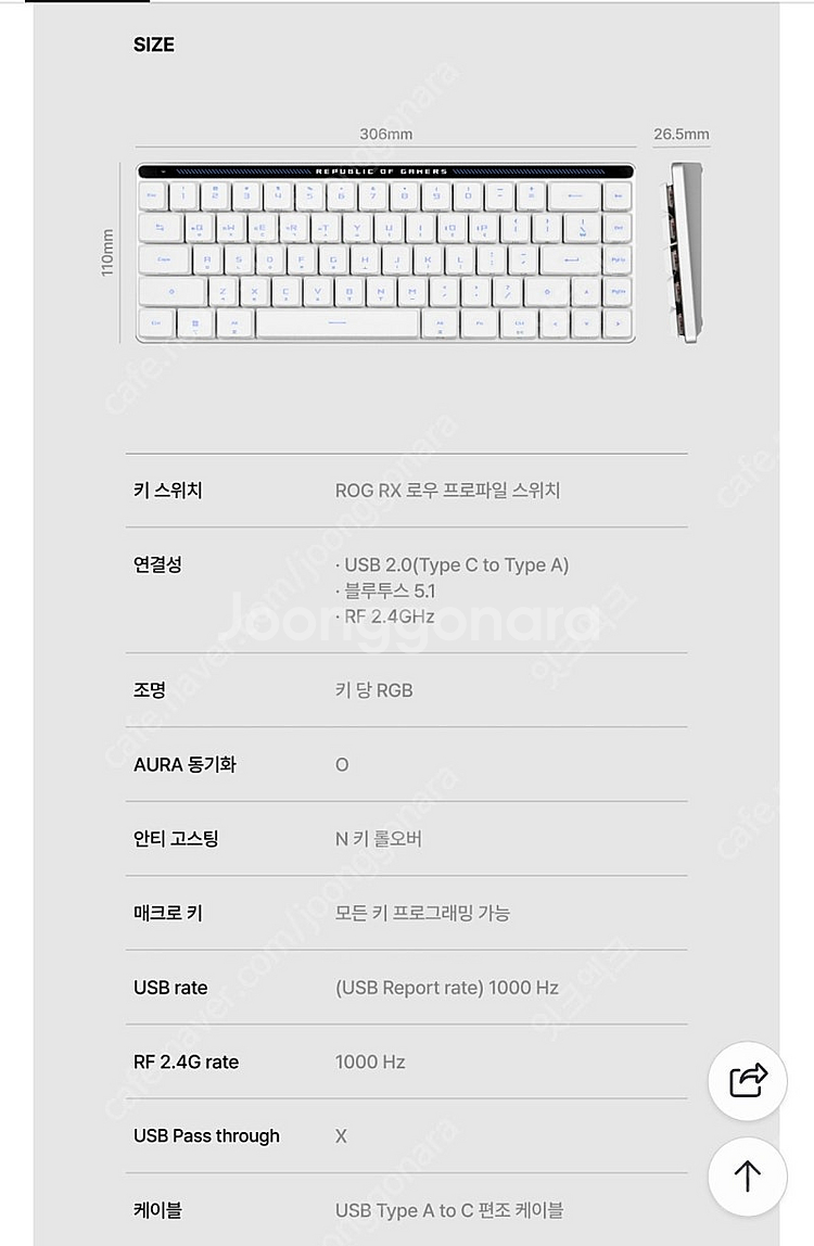 ASUS ROG FALCHION RX Low Profi...--1