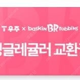 베라 싱글 레귤러.