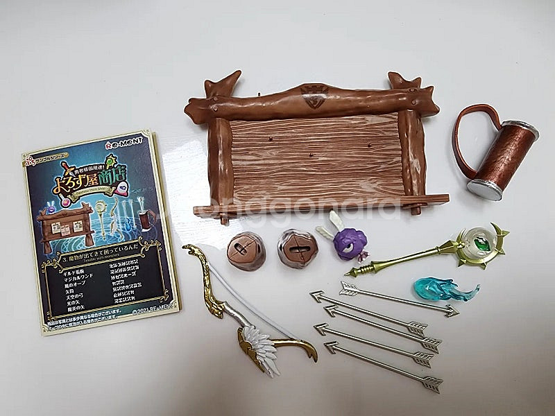 리멘트 (판타지 아이템샵 일부)--2