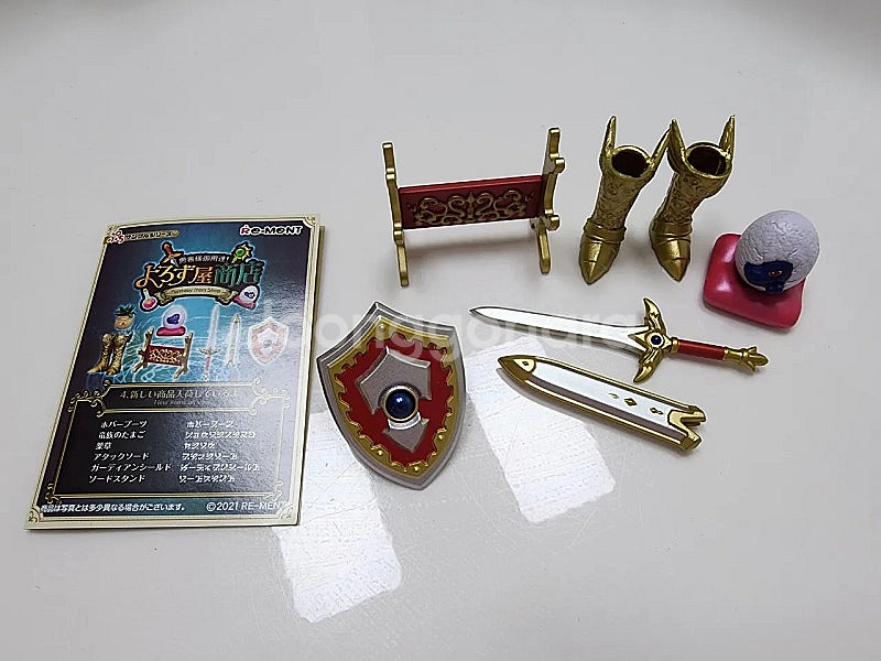 리멘트 (판타지 아이템샵 일부)--3