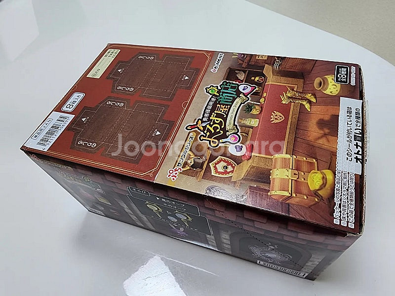 리멘트 (판타지 아이템샵 일부)--8