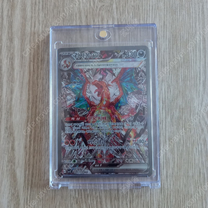 흑염의 지배자 리자몽 ex 판매 합니다