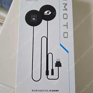 비모토 JBL스피커 교환킷 팝니다.