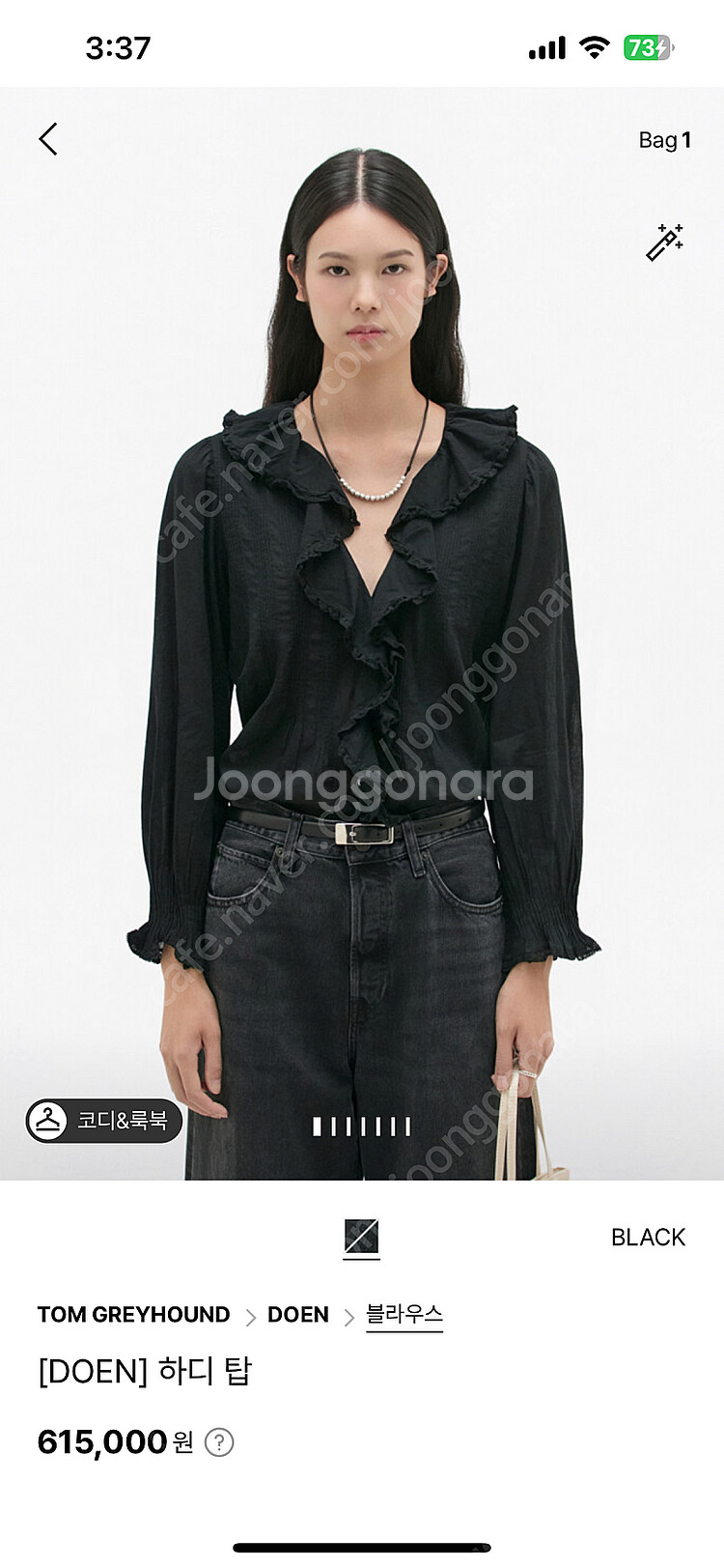 도엔 블라우스--0