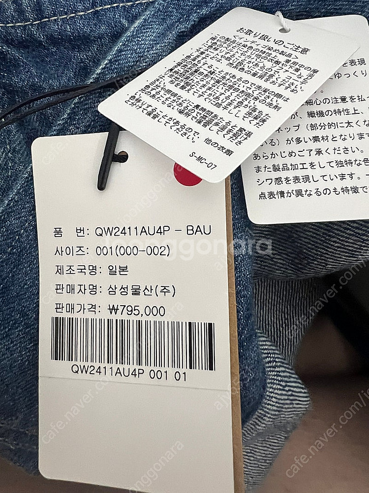 오라리 우먼 블루종 청자켓--2