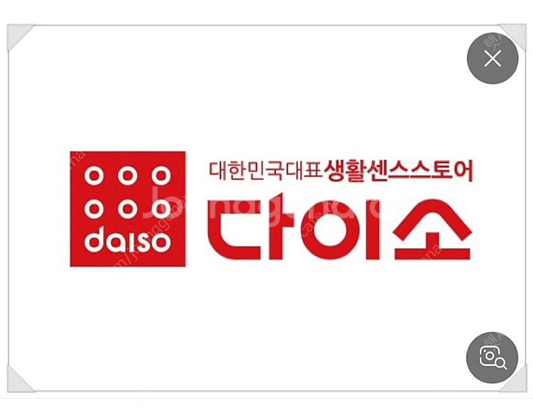다이소 5천원권--0