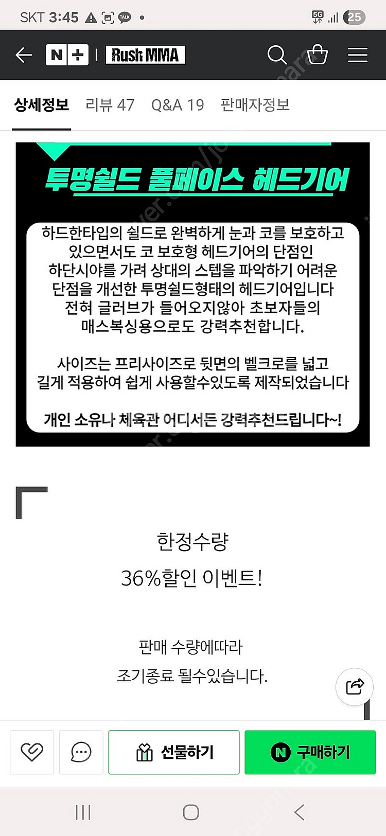 Rush mma 투명코보호헤드기어--3