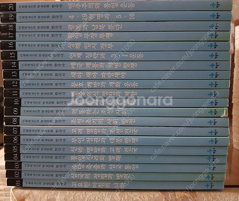 이원복교수의 학습만화 한국사 ㆍ세계사--0