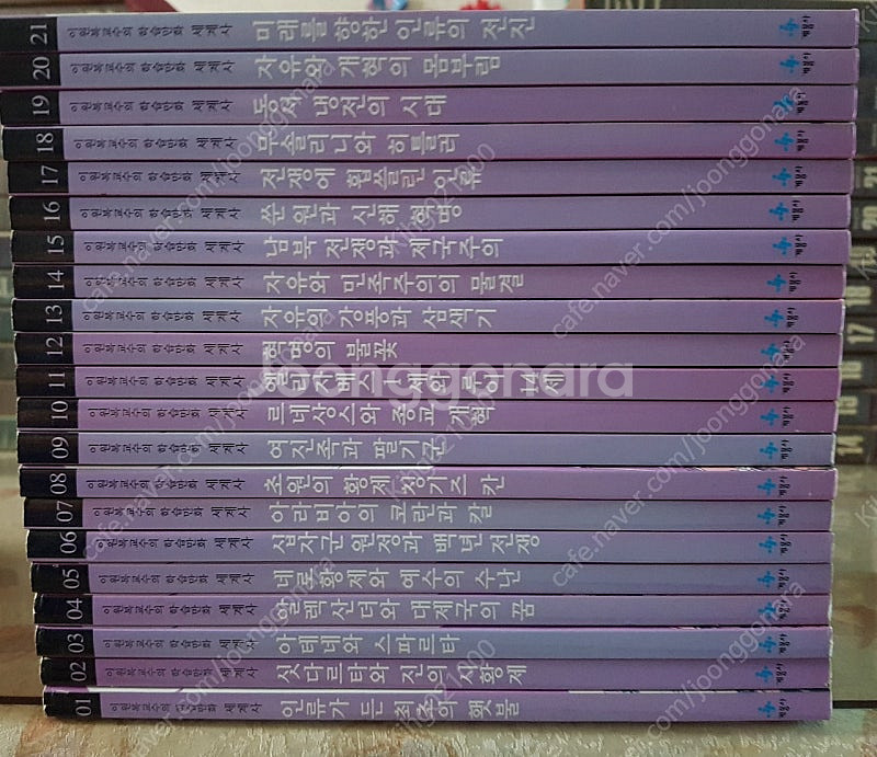 이원복교수의 학습만화 한국사 ㆍ세계사--1