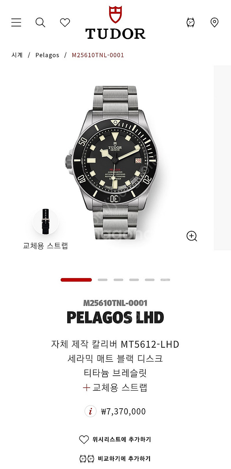 튜더 펠라고스 LHD 1회착용--1