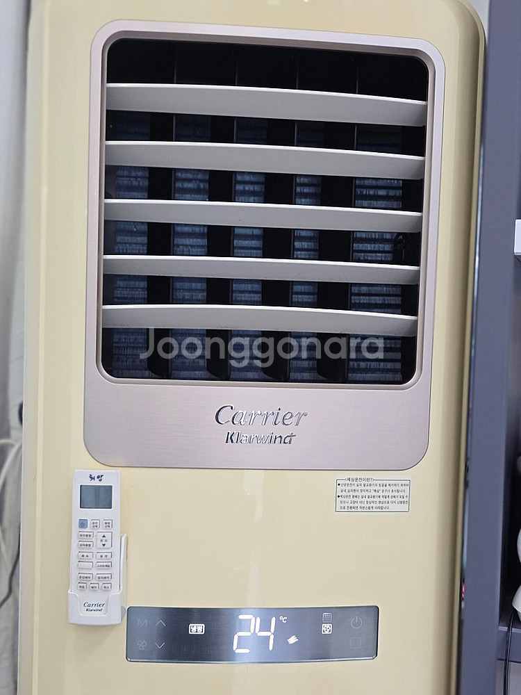 냉 난방기--0