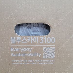 삼성 블루스카이 3100 공기청정기 미개봉 판매