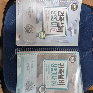 건축설비산업기사 실기(기문사)