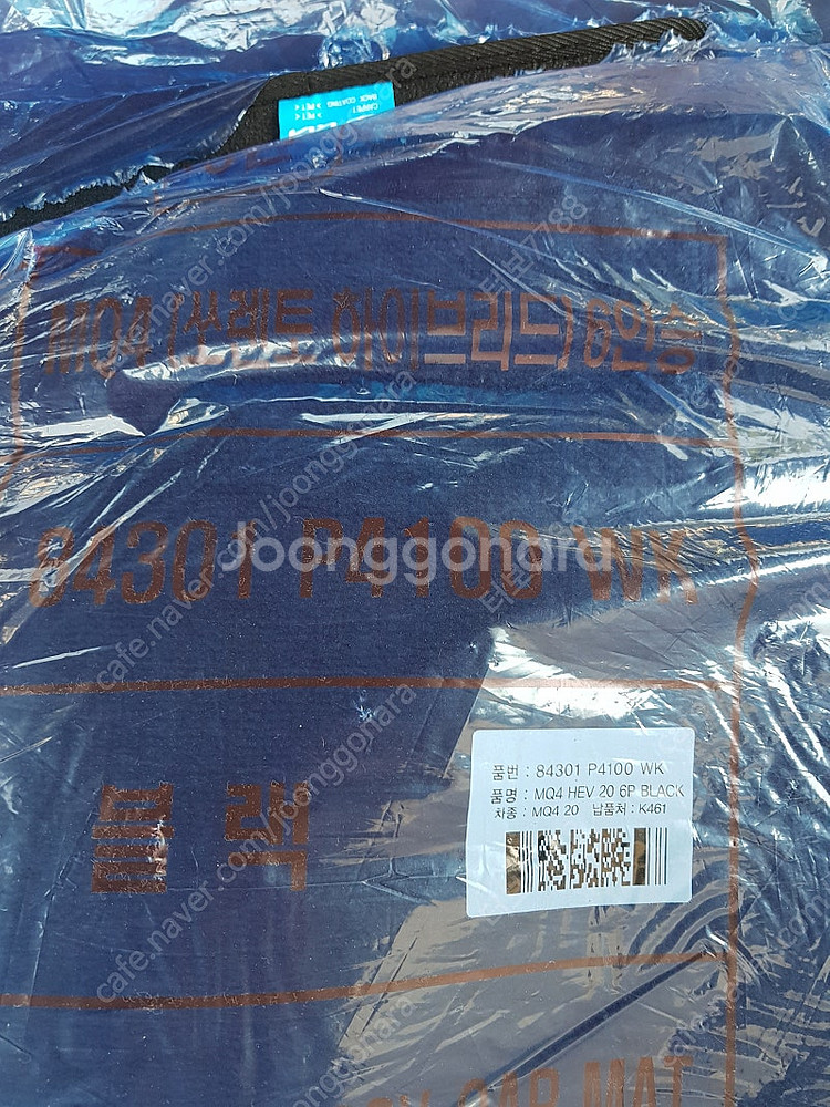 쏘렌토 MQ4 하이브리드 6인승 순정매트+트렁크매트 새...--1