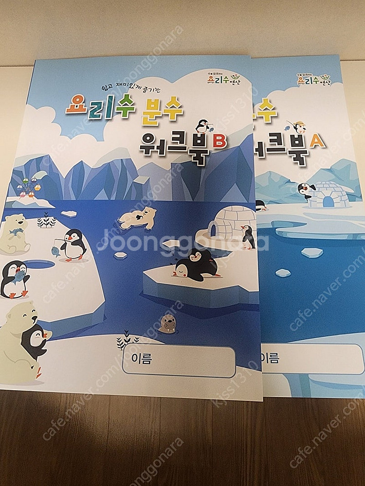 요리수분수 미사용제품--1