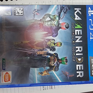 ps4(플스4 )가면라이더cd팝니다 대구 직거래또는 택배