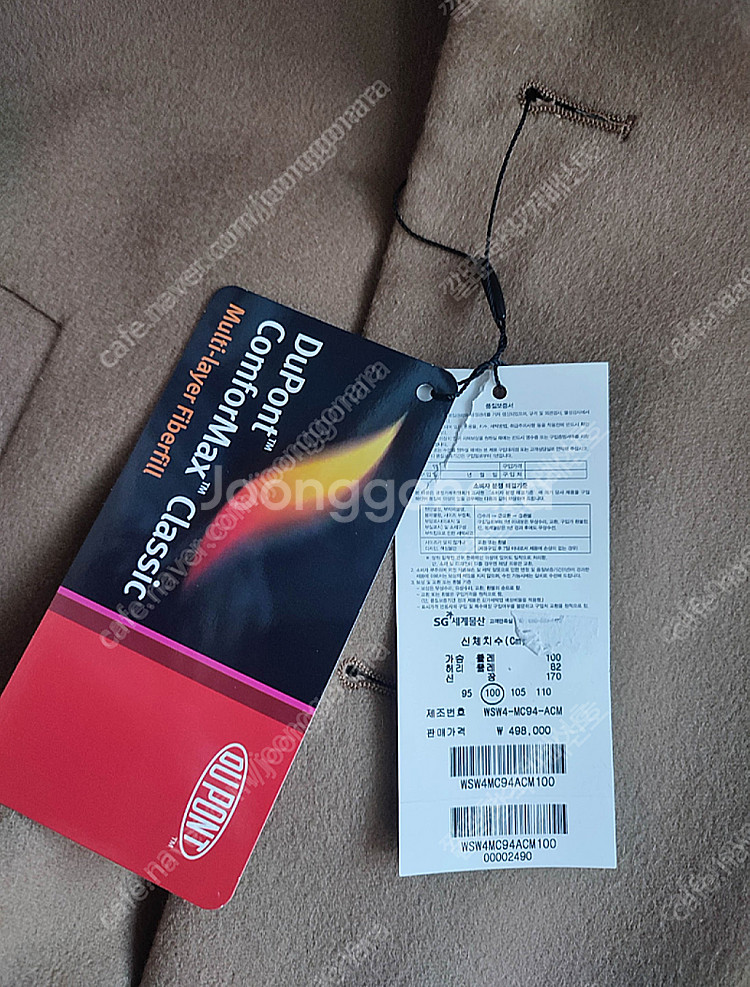 바쏘옴므 싱글 체스터 코트, 폴로 니트, 울캐시미어 케이블 꽈배기 스웨터 새제품, 새상품--1