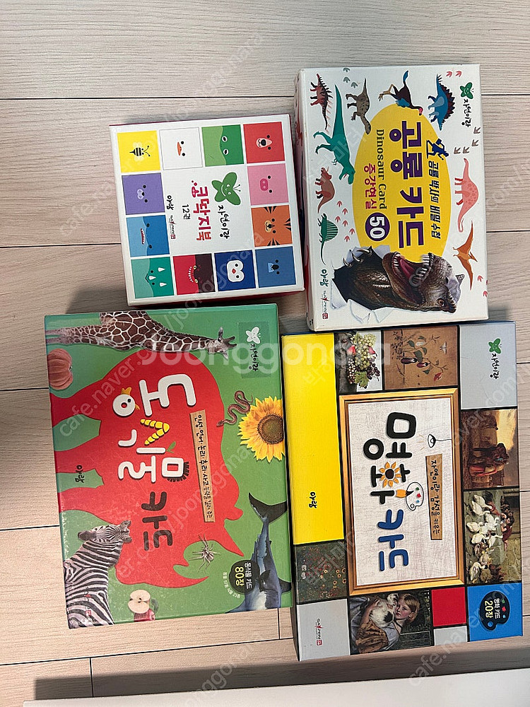 아람 자연이랑--1