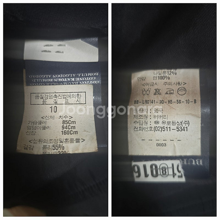 (55) 버버리 여성 트렌치코트 정품--8