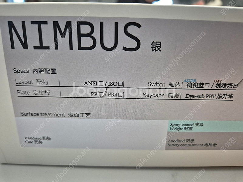 EVOWORKS EVO80 Nimbus (실버) 키보드...--1