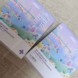 상떼 아줄렌샴푸트리트먼트세트