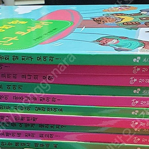 사고력 그림책 상상토이 1~10 = 택포 12000원