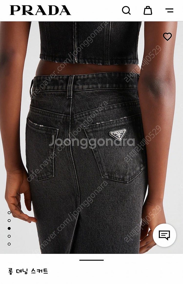 프라다 데님 스커트 새상품 정가이하--0
