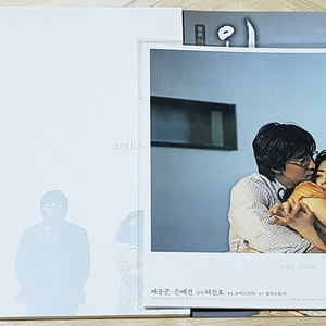 각종 영화자료 판매합니다. (보도자료 / 일본판팜플렛)