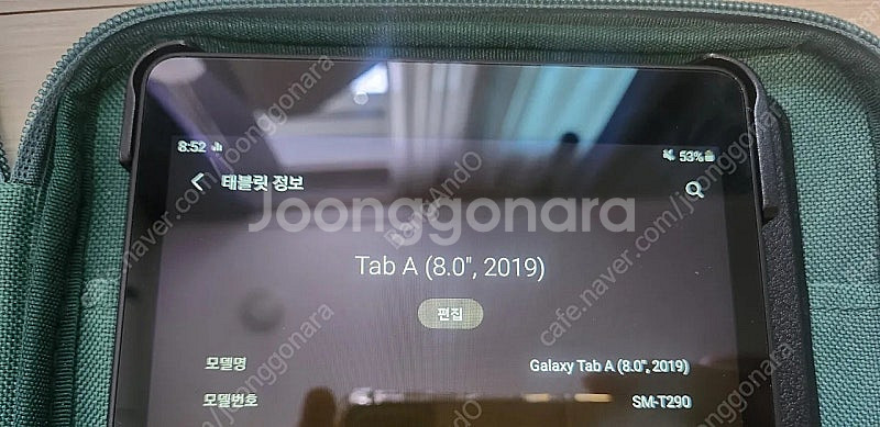 갤럭시 탭 A (8.0 , 2019) 팝니다.--7