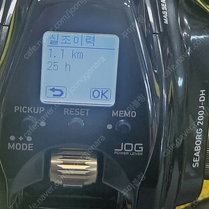 시보그 200J-DH / 300MJ / G300J