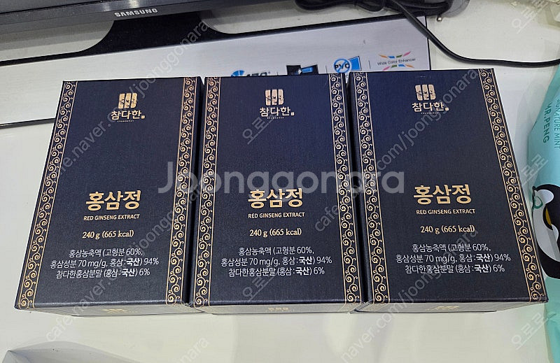 참다한홍삼 홍삼정, 숟가락으로 떠먹는 홍삼, 홍삼원액,...--1