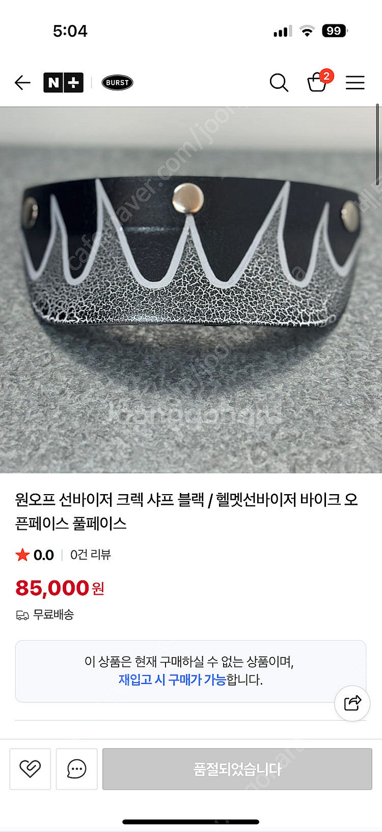 비틀 MTX 누보즈 화이트 M--6