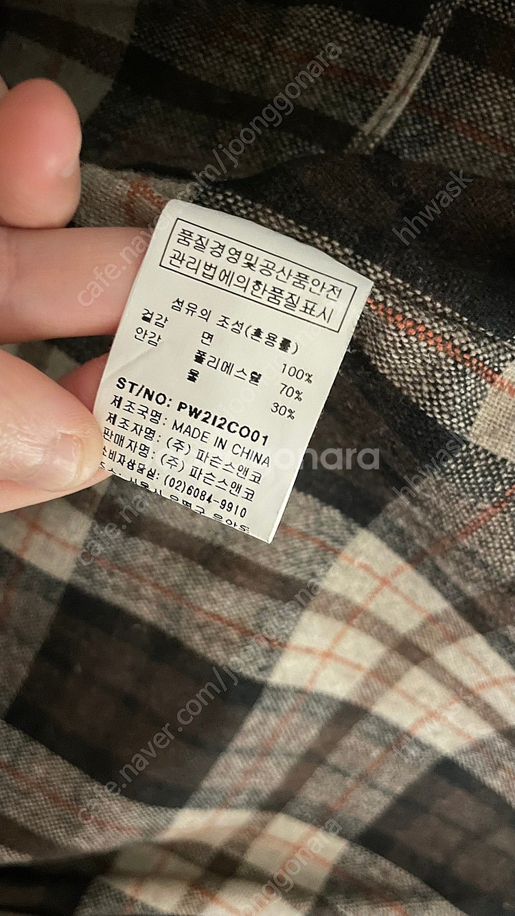 파슨스 왁스 봄버 자켓 코트--1