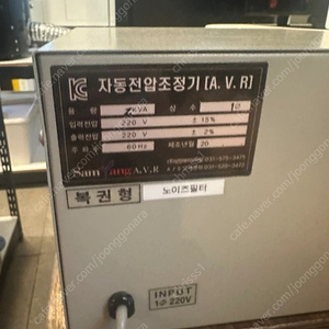 avr 2k 복권형 노이즈필터추가
