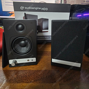 오디오엔진 hd3