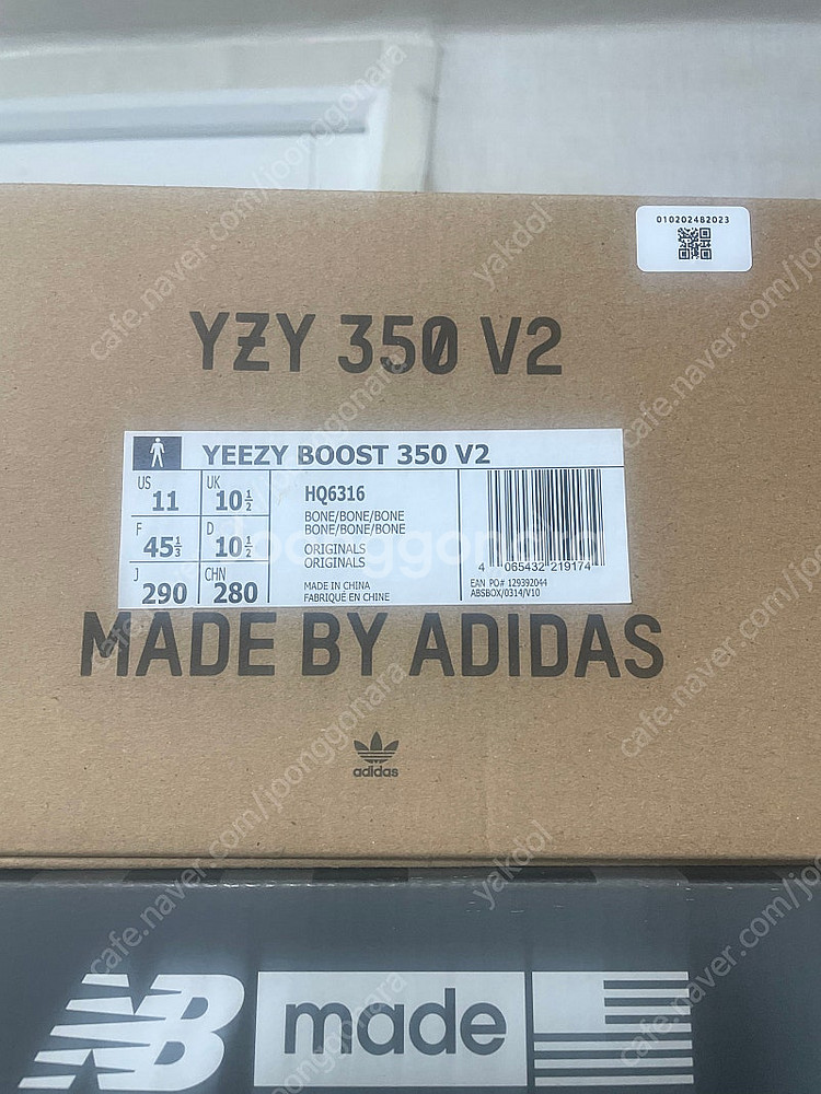 이지 부스트 350 크림 화이트 290--7