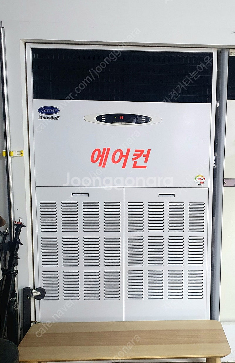 캐리어 매장용 58평 스탠드에어컨--0