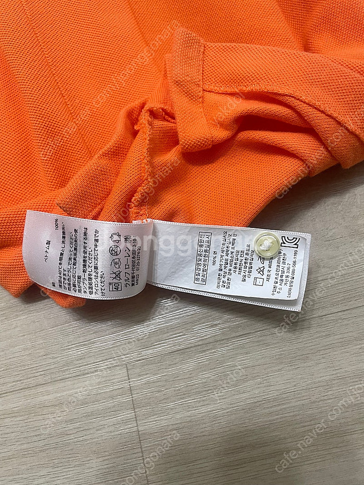 폴로 랄프로렌 오렌지 폴로티 M--5