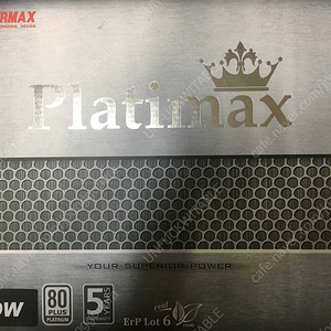 에너맥스 Platimax EPM750AWT
