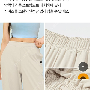 젝시믹스 미디움페더 쿨링 와이드팬츠 (블랙) M사이즈 1개