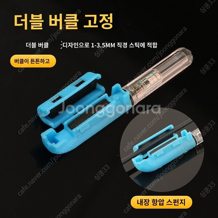 투명스마트캐미 스마트케미 원투낚시캐미 장어낚시캐미 입질감지기--2